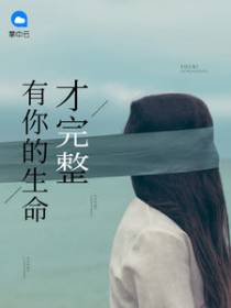 江馨仪赫连煜