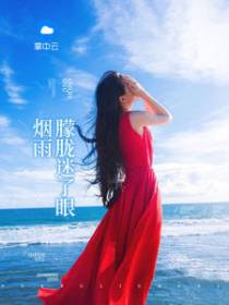 苏洛纪凌南