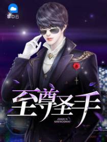林夜陈初雪
