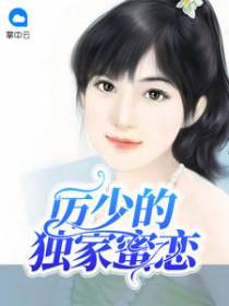 尹洛凡厉名扬