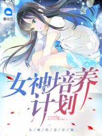 李绯雨贝小囡