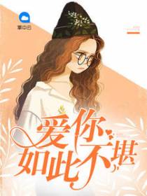 罗小玫白杰寒