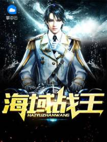 陆锐苏妃烟