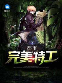 叶子枫欧阳般若
