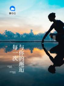 丁宁唐磊