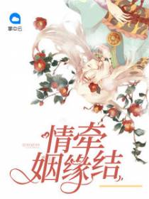 颜雪琪古煜