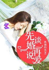名门逃妻