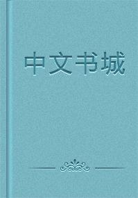 甜宠百分百:劫爱进行时