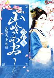 山岭未尽亦在西