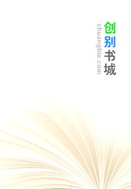 斗气为尊