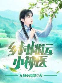 山野村医-1