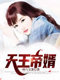 出狱后,绝色总裁送上门