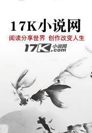 身份曝光后,天子拜我为帝师