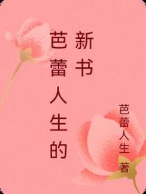 职场婚念之经典一