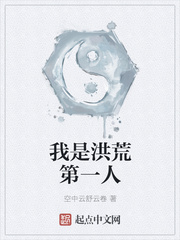 帝国首富别靠近