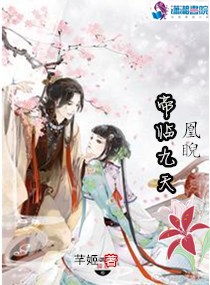 徒儿，快下山祸害你师姐吧
