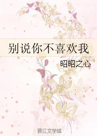 晏少不好了，夫人说你绿了