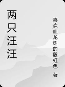 农村趣事合集