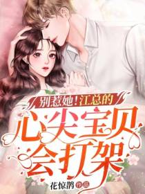 古暖暖江尘御花惊鹊