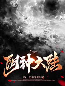 抓一把米养你