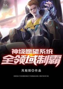 杨凌苏秋霞