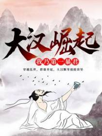 刘策碧霄