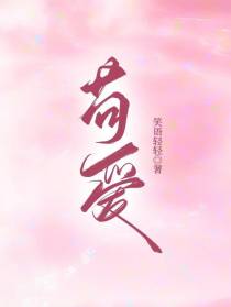 苟爱