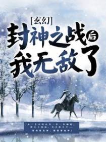 万道成神
