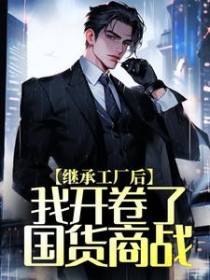周阳黄义明