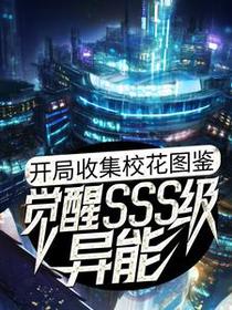 宋清欢苏羽