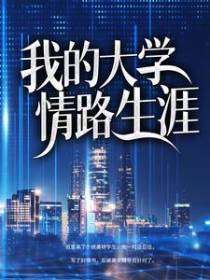 那些热血飞扬的日子