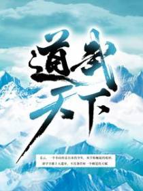 主人公姜云小说