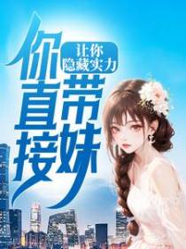 聂天杨帆