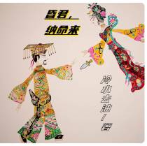 昏君,纳命来