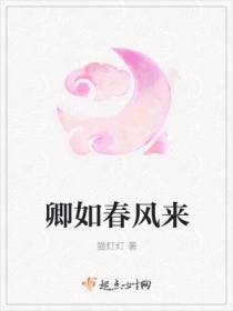 绝世天骄在线免费阅读