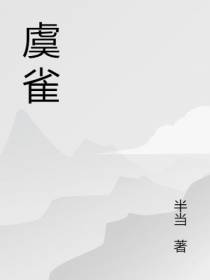 虞恙