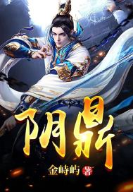 阴鼎