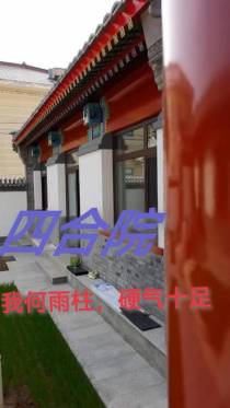 四合院：我何雨柱,硬气十足
