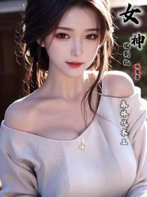 女神收割机森林伐木工