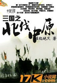 三国：升级全靠八百个心眼子
