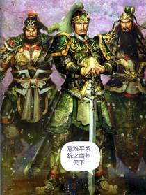幽州天下
