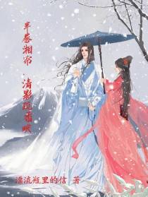 半卷湘帘,清影疏香映