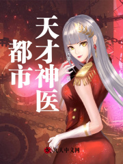 杨晓菲王晨宁