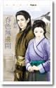 春色无边开