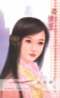 情