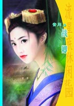 战卿