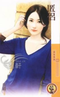 匿侣