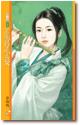 正宫小妾
