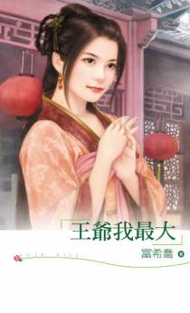 愿者请上钩