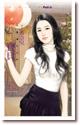 小妻宝贝